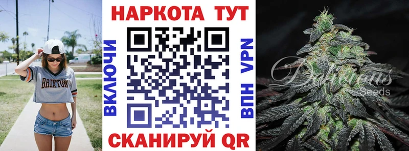 Купить наркотики Менделеевск МЕТАМФЕТАМИН  Псилоцибиновые грибы  Гашиш  Кодеин  Кокаин 