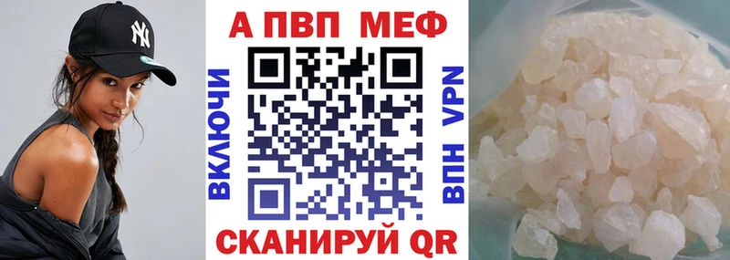 Альфа ПВП мука  Менделеевск 