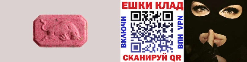 ЭКСТАЗИ Punisher где продают наркотики Менделеевск