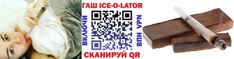МЕГА ТОР  Менделеевск  дарк нет как зайти  Гашиш VHQ 