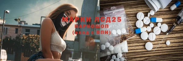 а пвп мука Бугульма