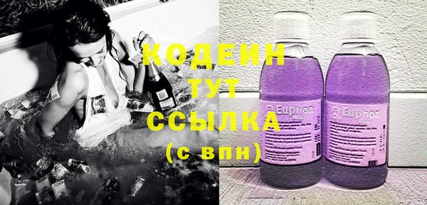 гидропоника Бородино