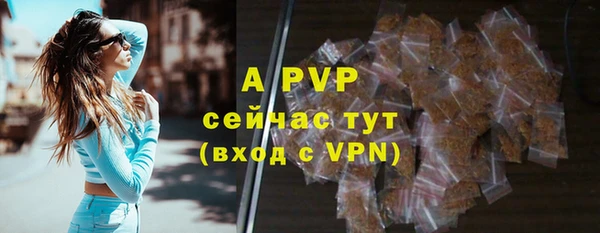 а пвп мука Бугульма
