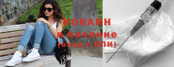 трава Бронницы