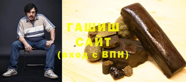 трава Бронницы
