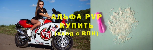 трава Бронницы