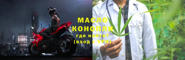 трава Бронницы