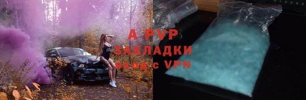 гидропоника Бородино