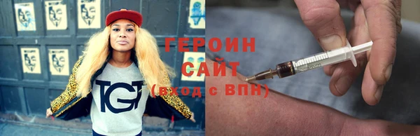 гидропоника Бородино