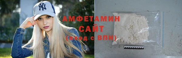 трава Бронницы