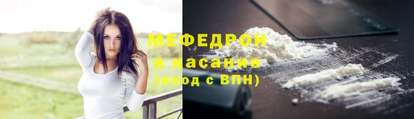 а пвп мука Бугульма