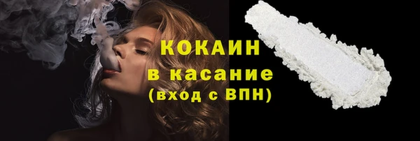 а пвп мука Бугульма