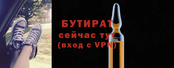 а пвп мука Бугульма