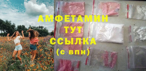 трава Бронницы