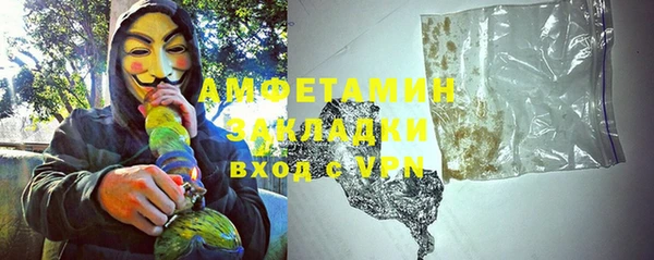 а пвп мука Бугульма