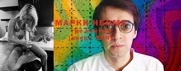 гидропоника Бородино