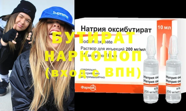 а пвп мука Бугульма
