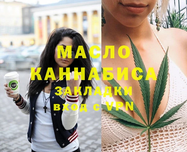 бошки Богородицк