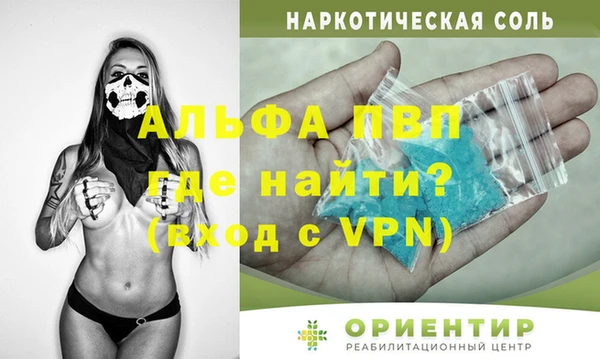 трава Бронницы