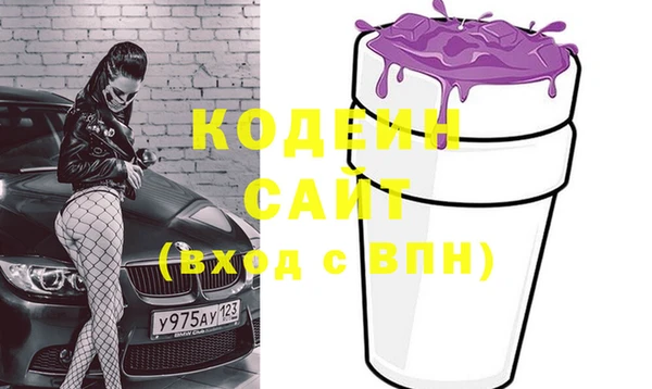 амфетамин Сосновый Бор