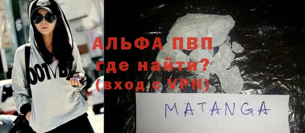 трава Бронницы