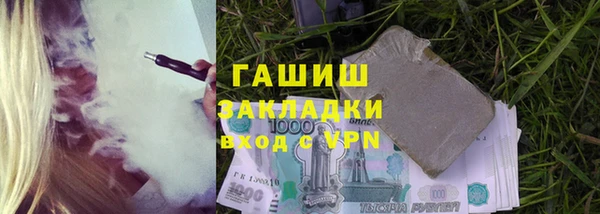 COCAINE Сосновоборск