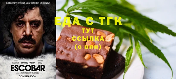 а пвп мука Бугульма