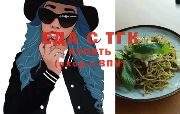 трава Бронницы