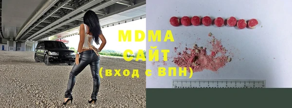 гидропоника Бородино