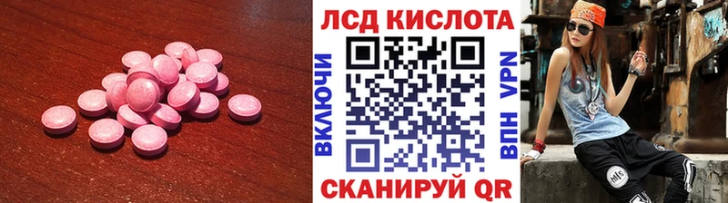 ЛСД экстази ecstasy Менделеевск