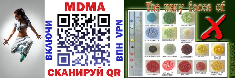 MDMA VHQ  наркотики  Менделеевск 