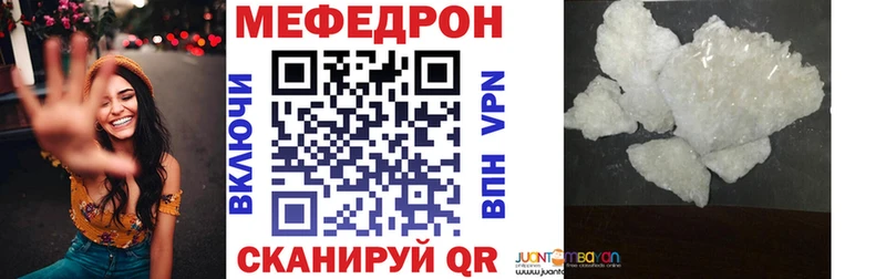 МЯУ-МЯУ 4 MMC  Менделеевск 