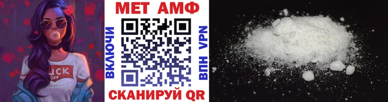 МЕТАМФЕТАМИН Декстрометамфетамин 99.9%  блэк спрут вход  Менделеевск 