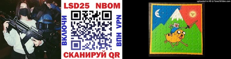блэк спрут зеркало  Менделеевск  Марки 25I-NBOMe 1,8мг 