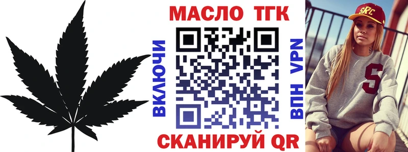 ТГК вейп продажа наркотиков Менделеевск